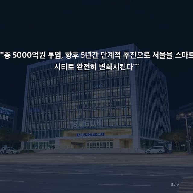 카드뉴스 2